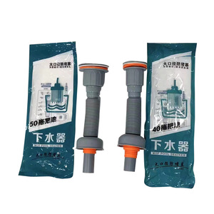 Desagüe de fregadero abatible de compresión gris 40/50 para fregadero de limpieza - Product Image 1