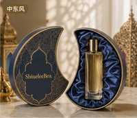 Boîte d'emballage en papier personnalisée pour flacon de parfum avec boîte, coffret cadeau de calendrier de l'avent de Noël, boîtes en papier, boîte cadeau avec lumière