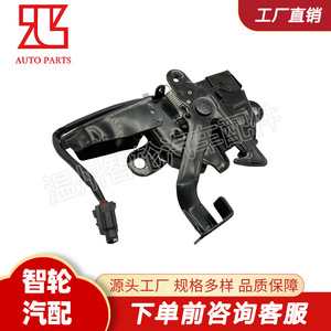 Toyota <b>Engine</b> <b>Hood</b> Lock 53510-06180 Black Stainless Steel Replacement Part for Camry - Product Image 5