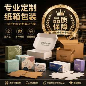 Caja de embalaje de papel personalizada Qiaoyi, caja de regalo para cosméticos de cartón de 250 g/m² con impresión y plegado de precisión para uso minorista - Product Image 3