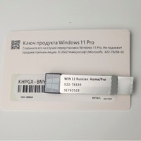 Russian-language for 11 Pro Operating System Software with USB/DVD Installation and Online Activation in Stock China