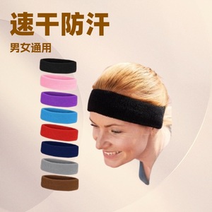 Sports headband, sweatband, <b>head</b> <b>cover</b>, sweat absorbent band, women's headband, fitness basketball running sweat wicking band, - Product Image 3