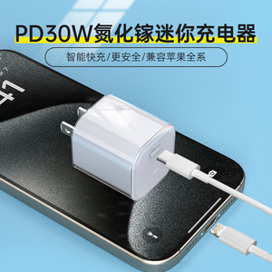 Cargador rápido GaN 30W PD tipo C para teléfonos Apple iPhone Android, color blanco - Product Image 2