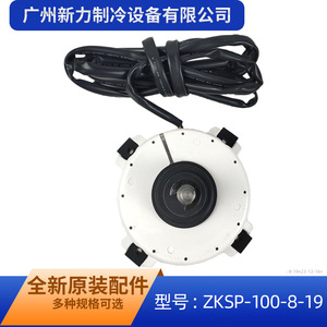 Moteur DC Welling 130 mm à montage sur bride, sans balais, à aimant permanent, 500 tr/min, pour climatiseur, ventilateur extérieur, appareil électroménager - Product Image 4
