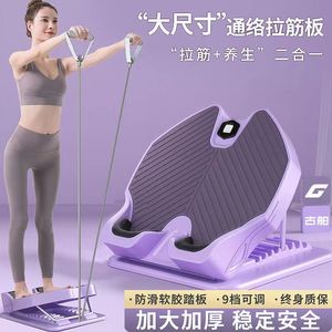 Leg Stretching Board Calf Slimming Inclined Pedal Non Slip Plastic Home Fitness Equipment For Leg Shaping Yoga Training - Product Image 2
