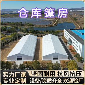 Zhengjie Tent Large Warehouse Tent Aluminum Alloy Frame 1000kg <b>Weight</b> Industrial <b>Storage</b> Span Tent Logistics Workshop - Product Image 3