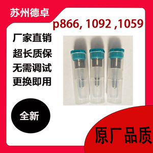 หัวฉีดน้ำมันเชื้อเพลิง 105015-4640 สำหรับเครื่องยนต์ดีเซล Isuzu 6HK1 4HK1 เกียร์ธรรมดา - Product Image 4
