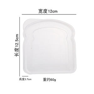 Explosion-Proof Portable <b>Lunch</b> <b>Box</b> Large Capacity Bento <b>Box</b> for Food Packaging for Toasted Bread Sandwiches - Product Image 6