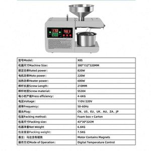 Industrial Automatic <b>Oil</b> <b>Press</b> <b>Machine</b> for Peanut Kernels Features High Extraction Rate and Stainless Steel - Product Image 3