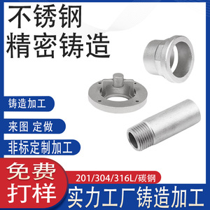304 - Product Image 4