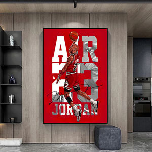 Affiche sur toile avec étoile de basket-ball, peinture HD, décoration artistique, murale pour salon moderne - Product Image 1