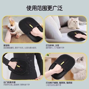 ถุงมือกำจัดขนสำหรับคนที่ใส่ใจในสิ่งที่ใช้ กำจัดขนติดเสื้อผ้าสำหรับแมวและสุนัข วัสดุโพลีเอสเตอร์ ดีไซน์พื้นผิวโค้ง - Product Image 5