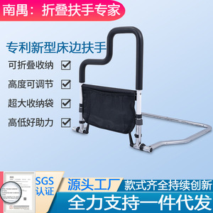 Reposabrazos para cama para personas mayores y embarazadas con malla de almacenamiento, barandilla de seguridad ajustable en altura de 50 cm para asistencia en la cama - Product Image 5