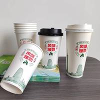 Vaso de papel desechable de doble pared reciclable de alta calidad, marca registrada personalizada, café caliente, leche, té, jugo, bebidas calientes ecológicas