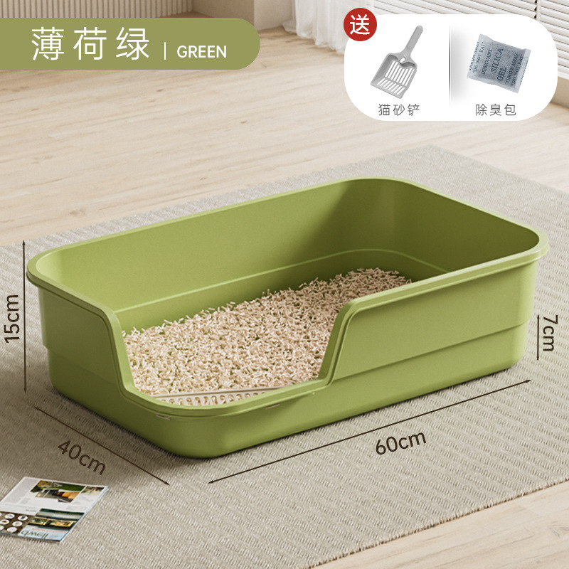 Mint Green 60cm Extra Large