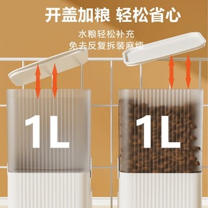 Mangeoire suspendue pour animaux de compagnie, 1L, automatique, avec double bol, bouteille d'alimentation pour chat et chien, accessoire pour cage d'animaux - Product Image 1