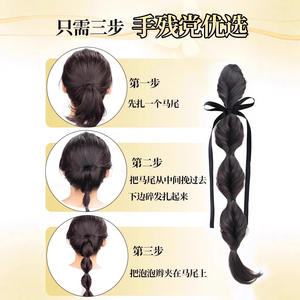 Queue de cheval tressée à nœuds avec ruban, en fibre haute température, 140g, Style 1, avec nœud pour un coiffage facile - Product Image 5