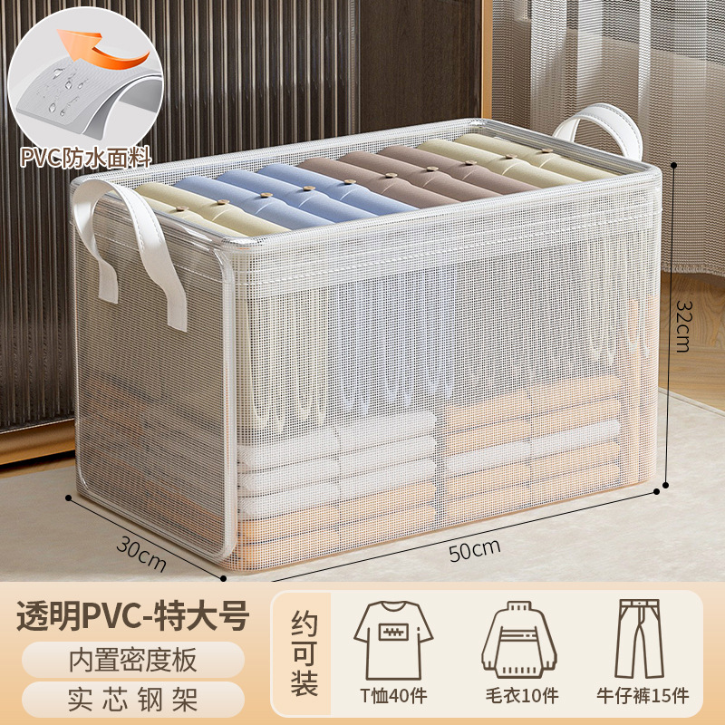 Extra Large Size [50*30*32CM]