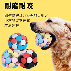 Jouet pour chien Tyrant Pet Puppy, boule colorée avec sonnette, durable, résistante aux morsures, pour le nettoyage des dents - Product Image 2