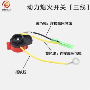 Interrupteurs automatiques direct usine Série 152/168/170/188F, interrupteur de coupure à deux ou trois fils pour pompe à eau et machine à battre le blé - Product Image 2
