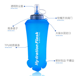 Bouteille d'eau pliable en TPU de 500 ml pour les sports de plein air, la course à pied et le cyclisme - Product Image 1