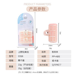 LMLTOP Plastic Hair Curlers Double Layer Ventilated No Heat <b>Curling</b> Tools For General Population - Product Image 5