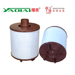 Filtre à air 2752276 P636073 275-2276 CCV5522210 CCV55222-10 FILTRE DE VENTILATION DU CARBURATEUR, FILTRE DE RESPIRATION DU MOTEUR, FILTRE-AIR - Product Image 2