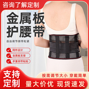 Ceinture de soutien lombaire ajustable pour le fitness et le remodelage corporel, protection de la taille pour adultes - Product Image 4