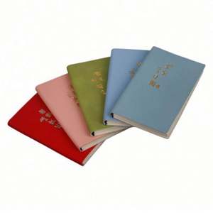 Agenda 2025 en Oferta, Diario Personalizado con Tapa de Cuero PU, Bonito Diario Rosa y Verde A5 para Niñas con Bolígrafo, Recargable - Product Image 1