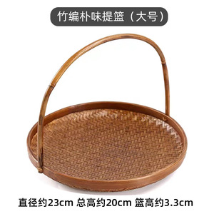 Bamboo Woven Round <b>Basket</b> Handmade <b>Storage</b> Tray For Snacks Jewelry Office Organizer - Product Image 2