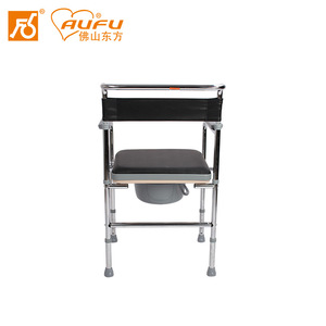 AUFU Commode <b>Chair</b> FS8962 Foldable With Backrest For <b>Elderly</b> Pregnant Disabled - Product Image 5