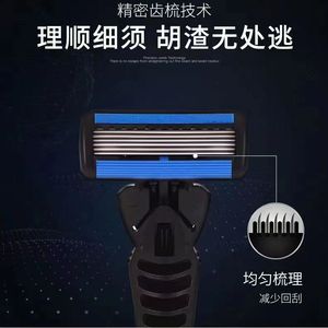 Manual Razor 6 Blade Stainless Steel For Body Leg Underarm Hair Removal Plastic Handle - Product Image 4