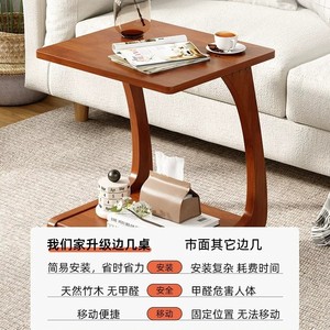 Mesa auxiliar de madera maciza para sofá, mesa de centro móvil pequeña con ruedas para sala de estar, mesa de noche sencilla para apartamentos pequeños - Product Image 3