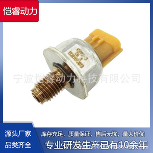 45PP3-3 Fuel Pressure <b>Sensor</b> <b>For</b> Nissan Peugeot Common Rail System <b>Car</b> Auto Part - Product Image 5