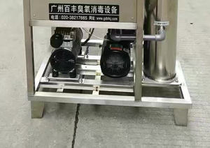 Su ürünleri balık yetiştiriciliği su arıtma makineleri mikro-kabarcık pompası hava kabarcık jeneratörü ozon su karışım pompası - Product Image 5