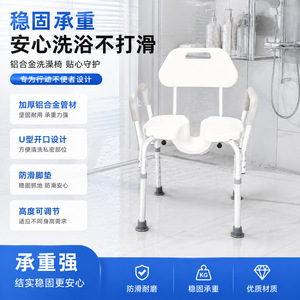 Chaise de douche réglable en hauteur en alliage d'aluminium, équipement de sécurité antidérapant pour la salle de bain, pour personnes âgées et femmes enceintes - Product Image 2