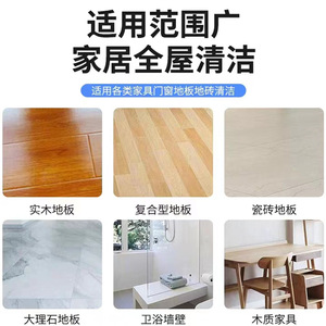 Eight Old Men Floor <b>Cleaner</b> 500ml Liquid Wood And <b>Tile</b> <b>Cleaner</b> With Lemon Scent - Product Image 5