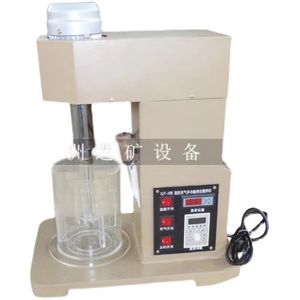 Bakır cevheri testi için 911MPE laboratuvar liç ajite tankı - Product Image 1