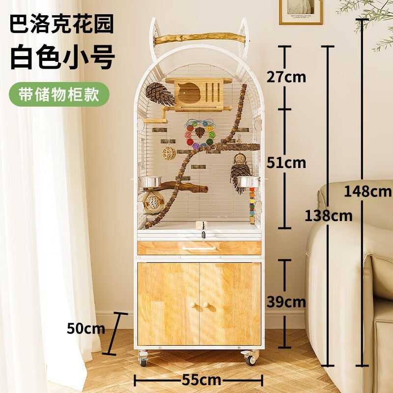 Baroque garden white small-size-with locker