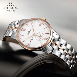 Charme élégant donne aux loisirs plus de liberté au hasard et montre à la mode pour femmes - Product Image 1