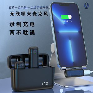 Con estuche de carga One-to-Two Clip-on Bluetooth para teléfono móvil Transmisión en vivo Micrófono Lavalier inalámbrico - Product Image 3