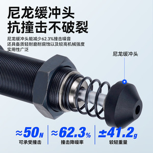 Amortisseur hydraulique à pression d'huile série Zonye Ac Ad pour accessoire de bras robotisé avec absorption des chocs haute fréquence - Product Image 2