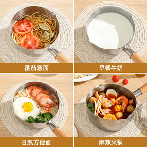 Japanese Style Non Stick Fry Pan Round Single Bottom Hand Wash Only Rust Prevention Cooking Pot - Product Image 5