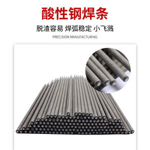 Électrode de soudage Tianjin Jinqiao J422 2,5 mm 300 mm en acier au carbone pour la soudure d'acier de construction - Product Image 2