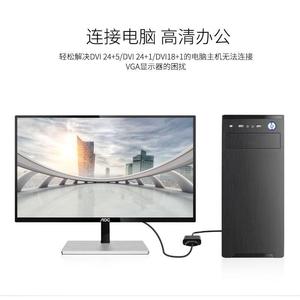 Câble adaptateur Wodexun Dvi vers Vga 24 1 à tête unique pour connexion au moniteur d'ordinateur - Product Image 1