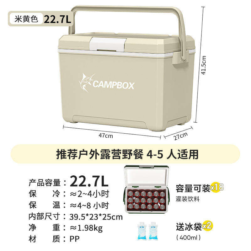 Beige 22,5L