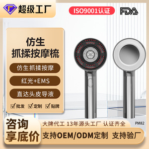 Electric Scalp Massage Comb PM82 Vibration Red Light Therapy Hair Care Head Spa Device Silver Color USB Powered - Product Image 4