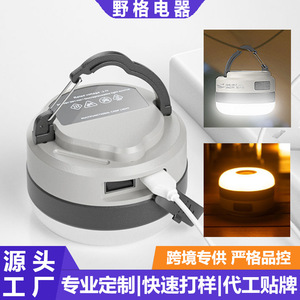 Luz de camping para exteriores Crown, portátil, recargable, de alto brillo, de doble uso para tienda de campaña y camping - Product Image 5