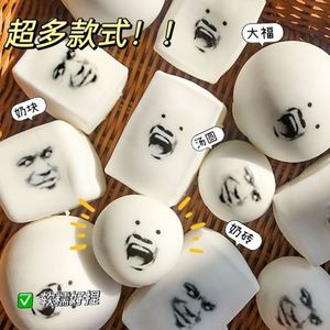 Jouet anti-stress réaliste en TPR, Tangyuan, en forme de fromage, en matière souple et collante, pour enfants et adultes, format de poche, jouet thérapeutique - Product Image 4