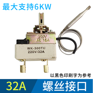 สวิตช์ควบคุมอุณหภูมิ 60-200C AC 250V 32A พร้อมปุ่มและหัววัดสำหรับหม้อทอดในเตาอบ - Product Image 3